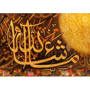Javed Qamar, 20 x 30 inch, Acrylic on Canvas, Calligraphy Painting, AC-JQ-048